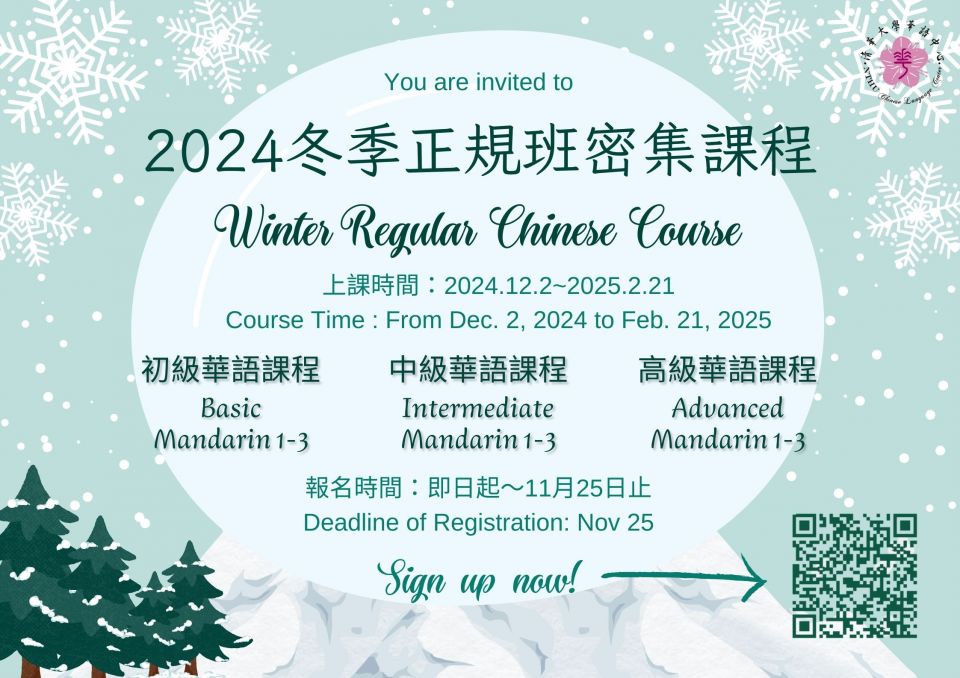 Regular Course of Winter Term, 2024